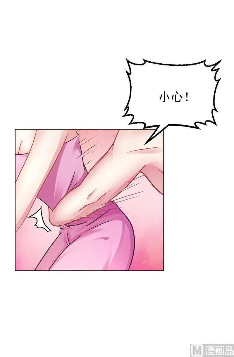 第50话 合作项目 第42页