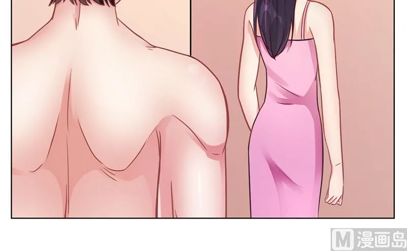 第50话 合作项目 第48页