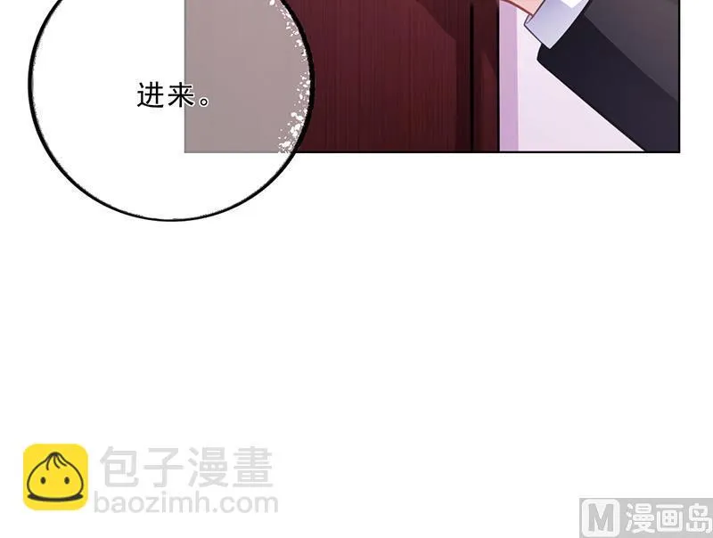 第50话 合作项目 第77页