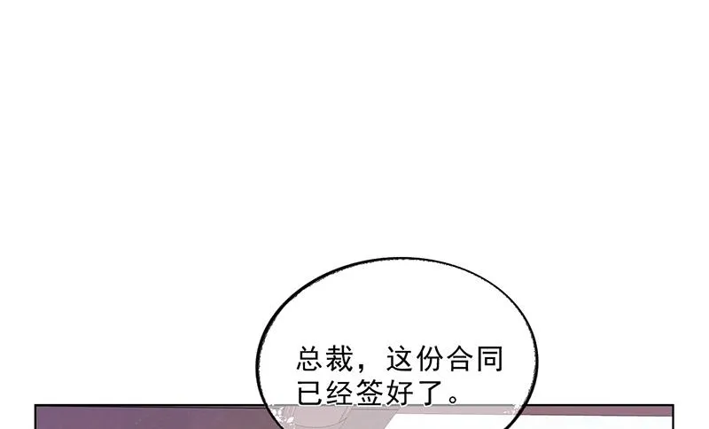第50话 合作项目 第78页