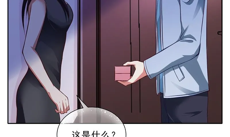第49话 用身体证明 第83页