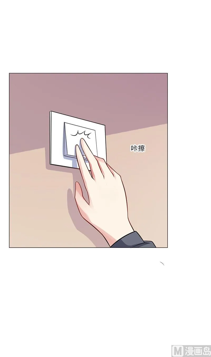 第46话 吃醋 第13页