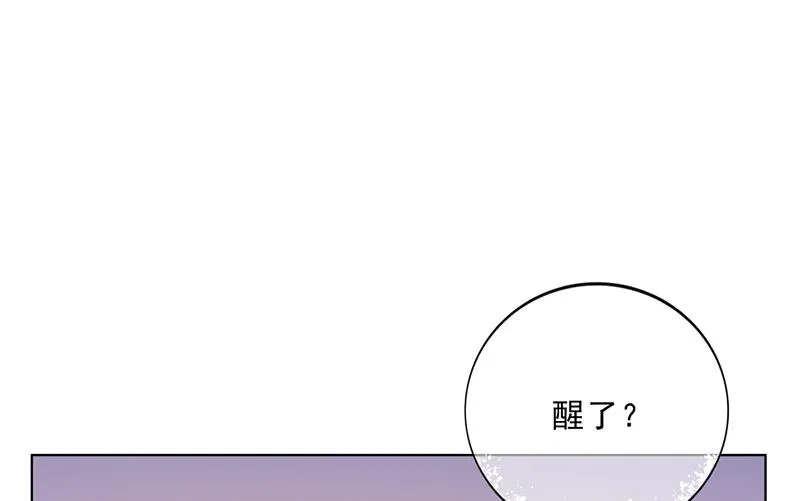 第46话 吃醋 第17页