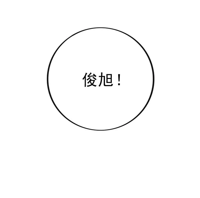 第45话 南宫语儿 第27页