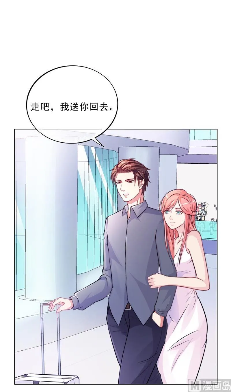 第45话 南宫语儿 第40页
