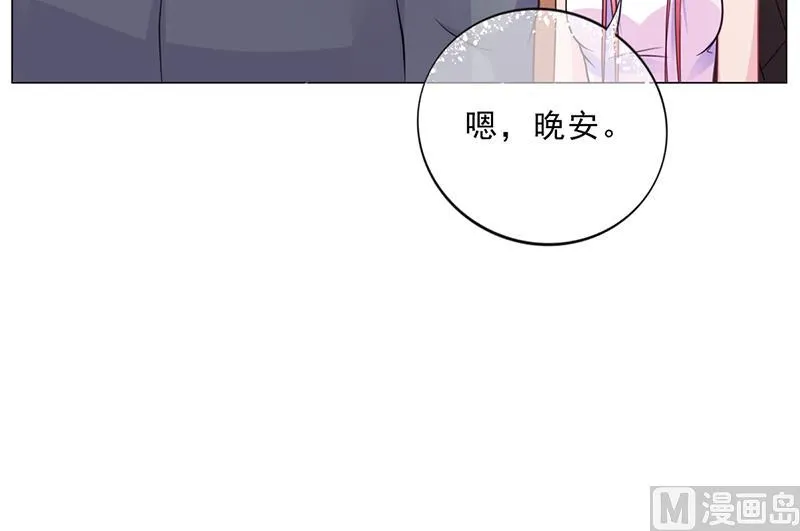 第45话 南宫语儿 第89页