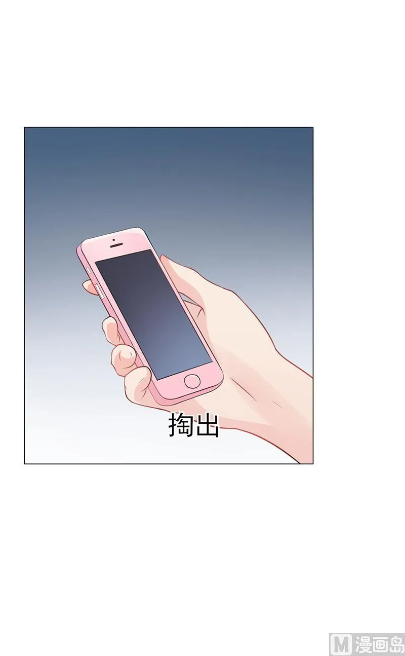 第45话 南宫语儿 第96页