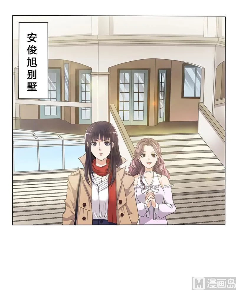 第2话 我不能倒下 第45页