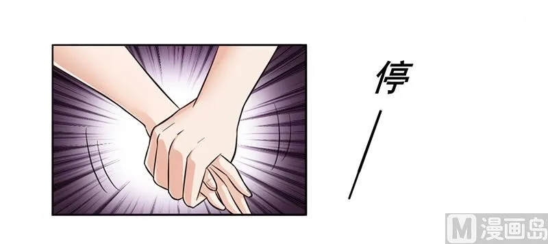 第4话 快点还债 第3页