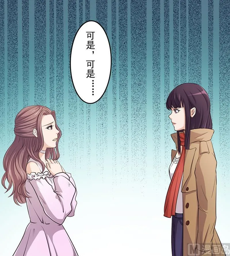 第4话 快点还债 第6页