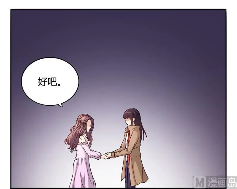 第4话 快点还债 第9页