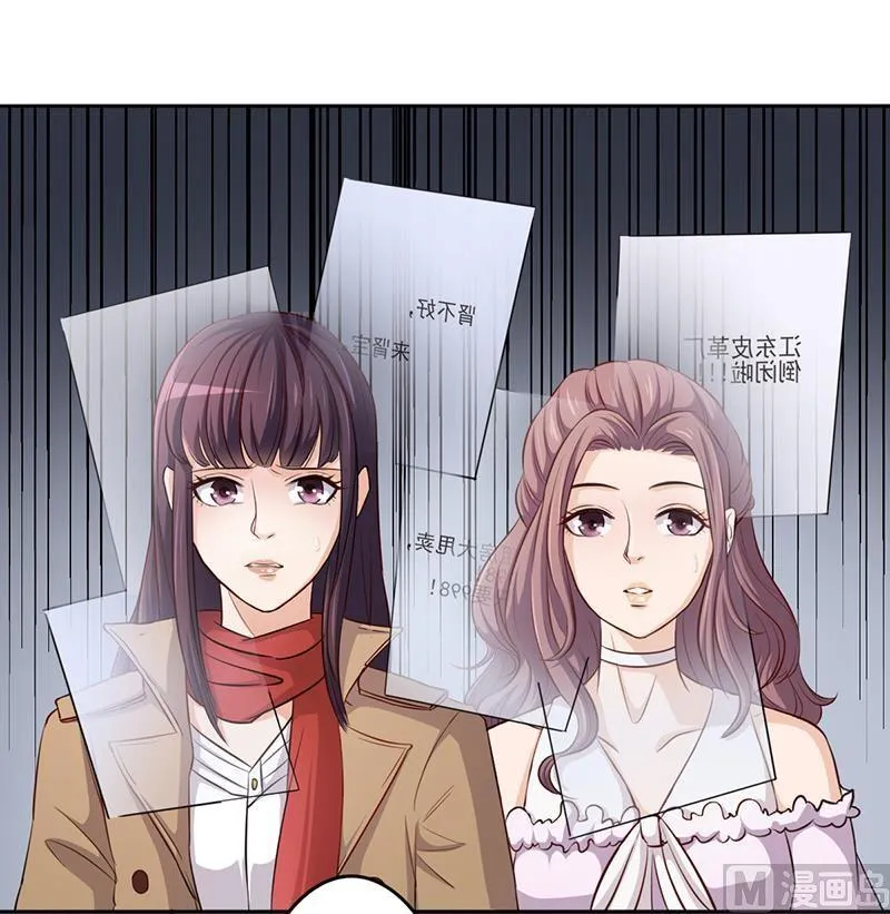 第4话 快点还债 第12页