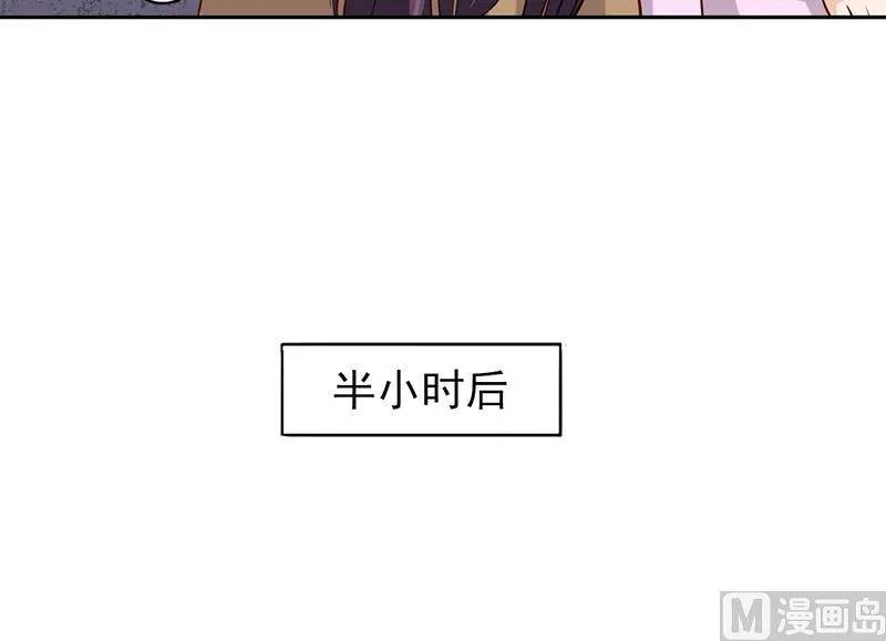第4话 快点还债 第15页