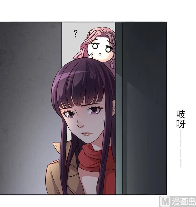 第4话 快点还债 第18页