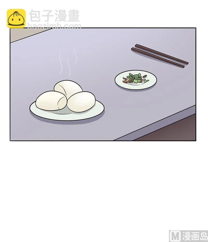 第4话 快点还债 第25页