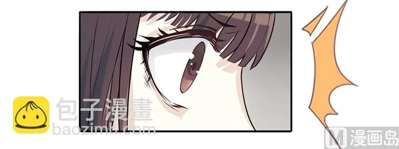 第4话 快点还债 第33页