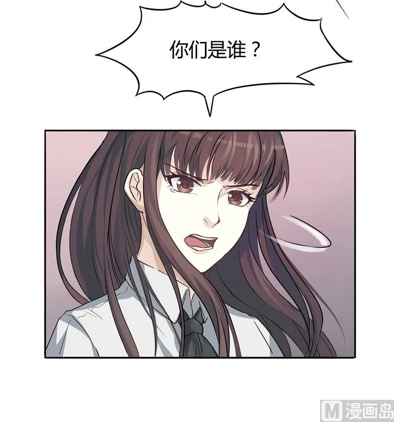 第4话 快点还债 第34页