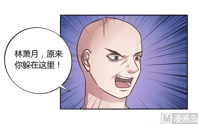 第4话 快点还债 第35页