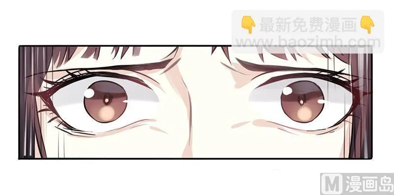 第4话 快点还债 第37页
