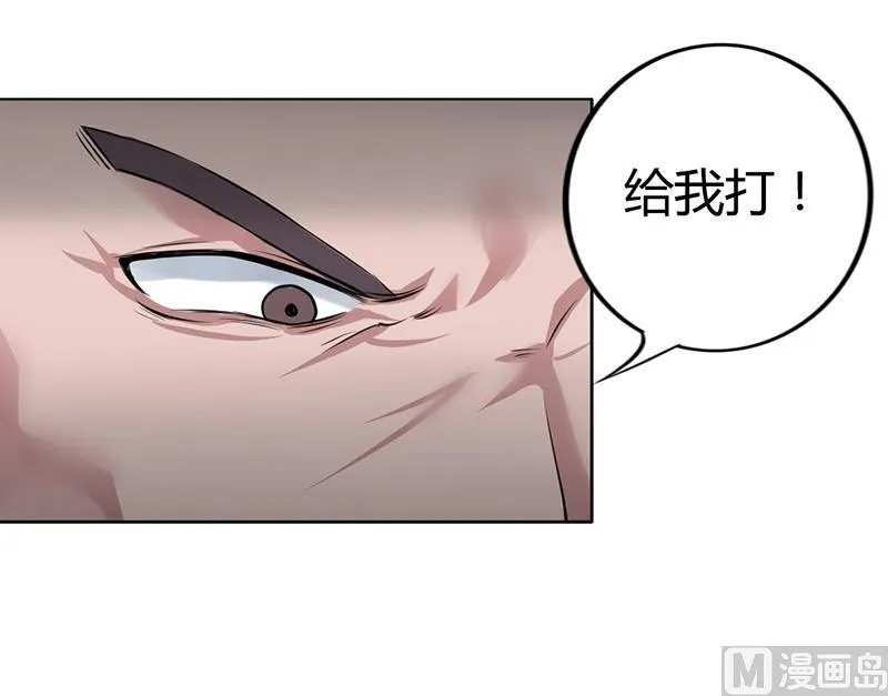 第4话 快点还债 第43页