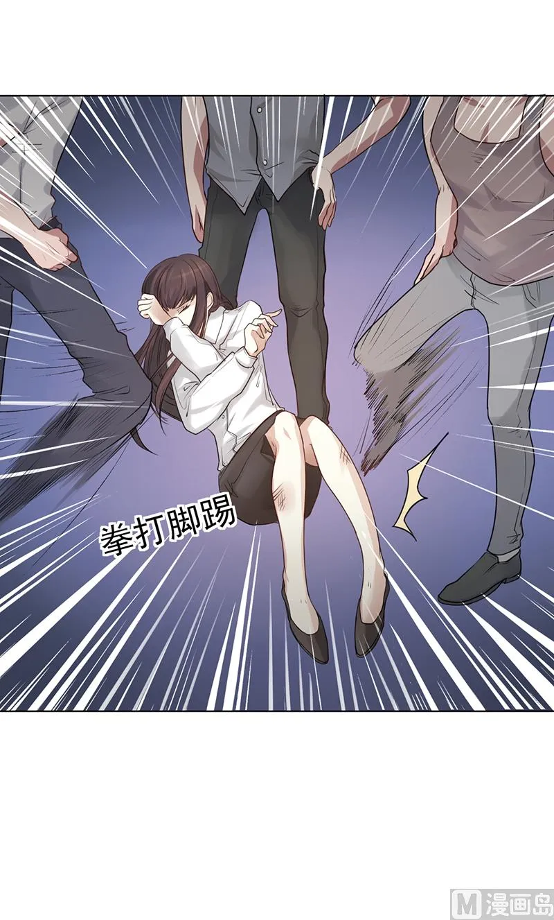 第4话 快点还债 第44页