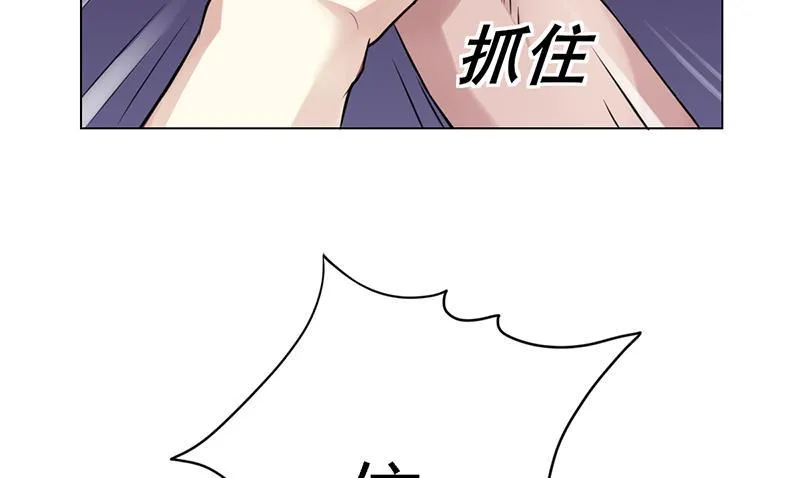第4话 快点还债 第47页