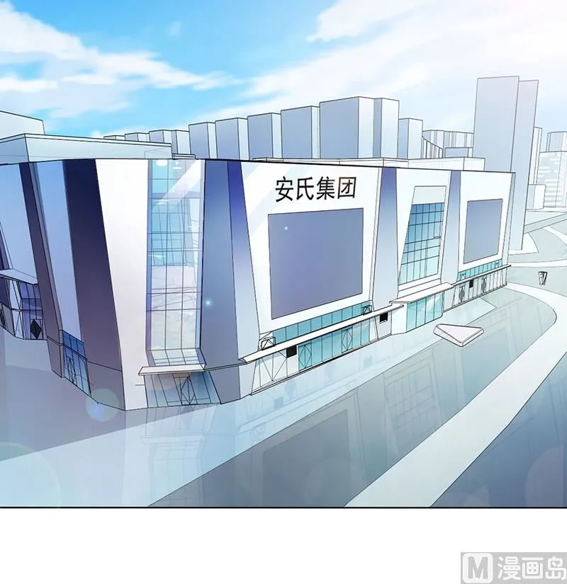 第14话 签下卖身契 第10页