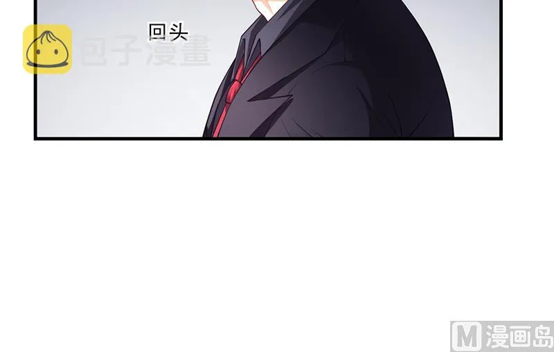 第33话 萧月受伤 第20页