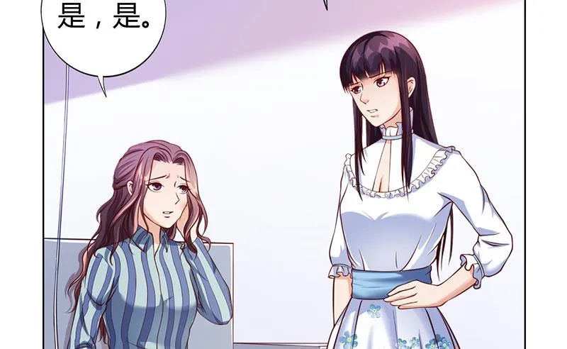 第36话 和好如初 第40页