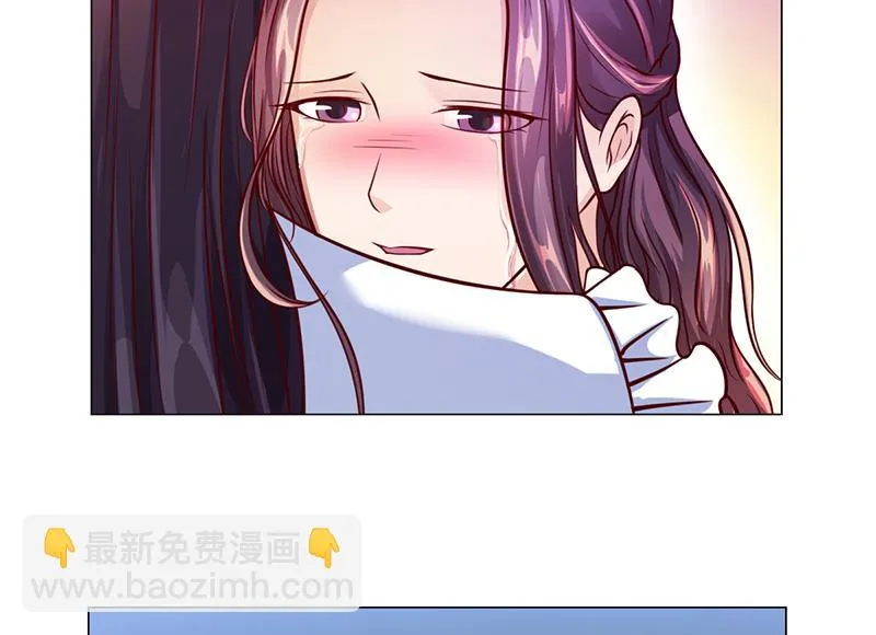 第36话 和好如初 第45页