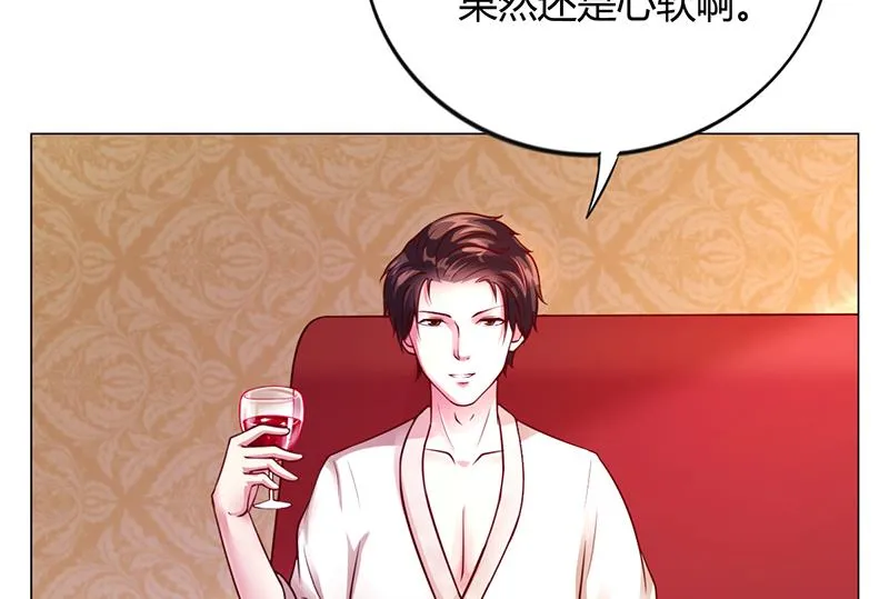 第36话 和好如初 第52页