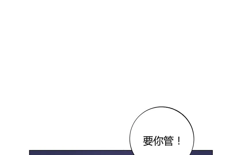 第36话 和好如初 第54页