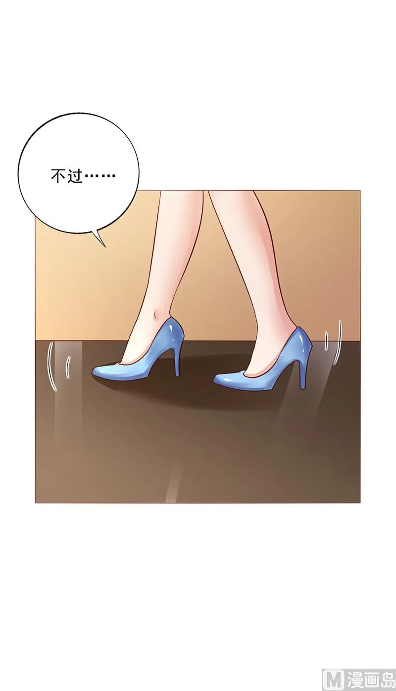 第36话 和好如初 第57页