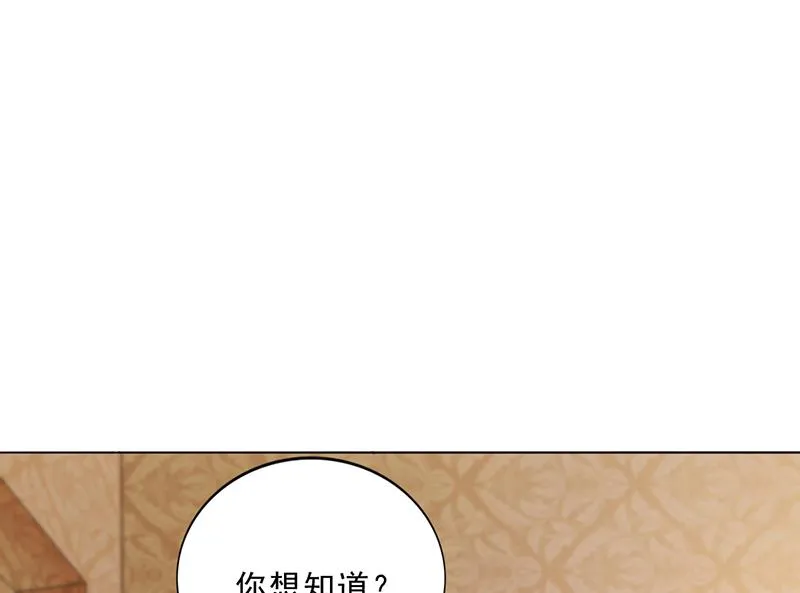 第36话 和好如初 第61页