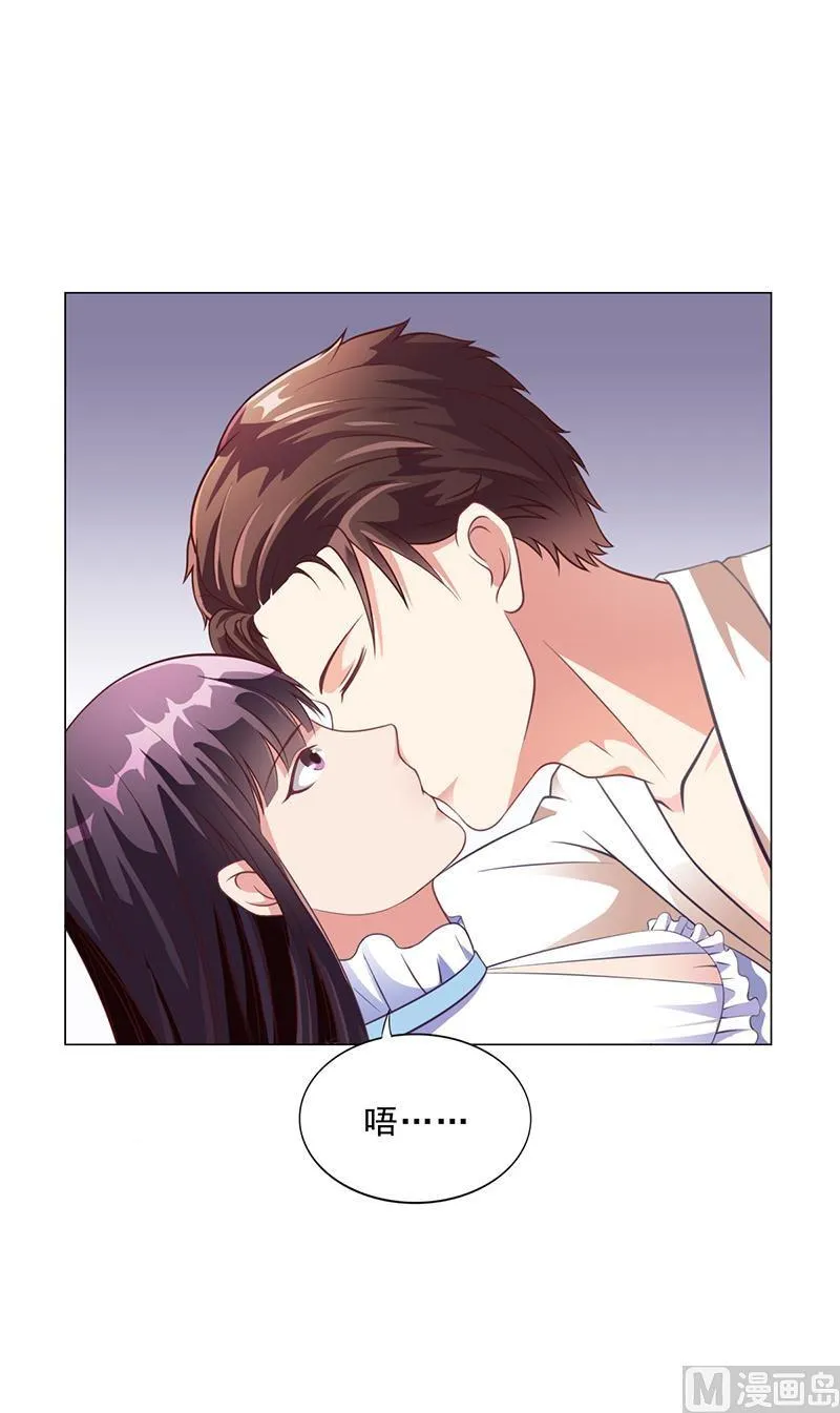 第37话 学做秘书 第3页