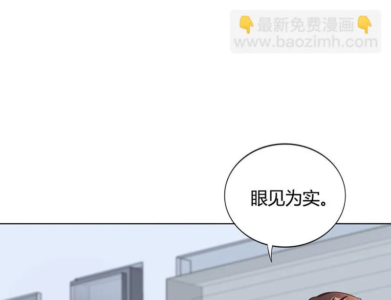 第38话 飞醋风波 第18页