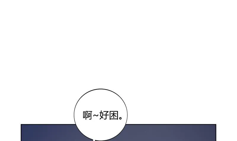 第38话 飞醋风波 第55页