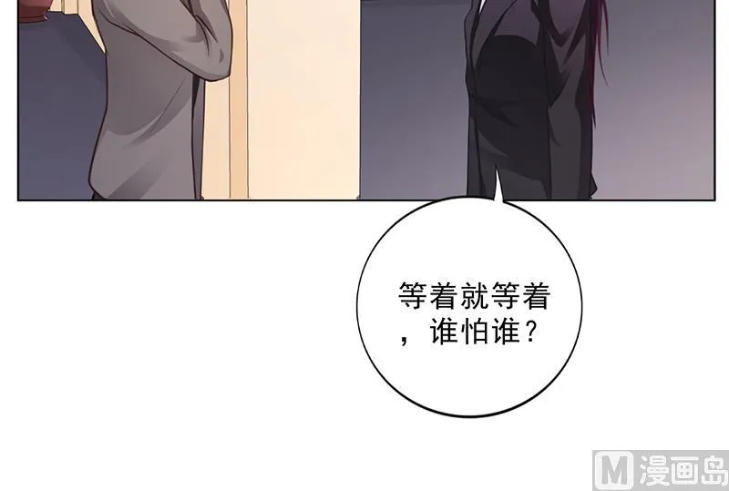 第40话 安俊旭的提醒 第4页