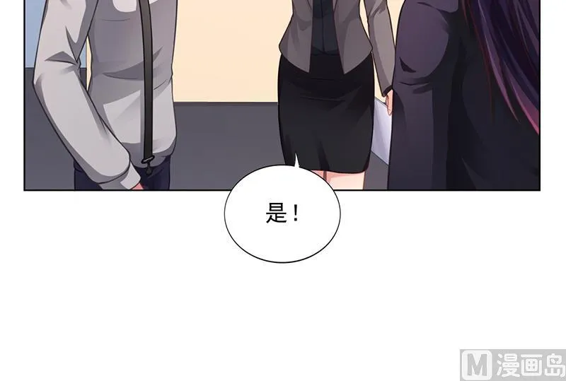 第40话 安俊旭的提醒 第10页