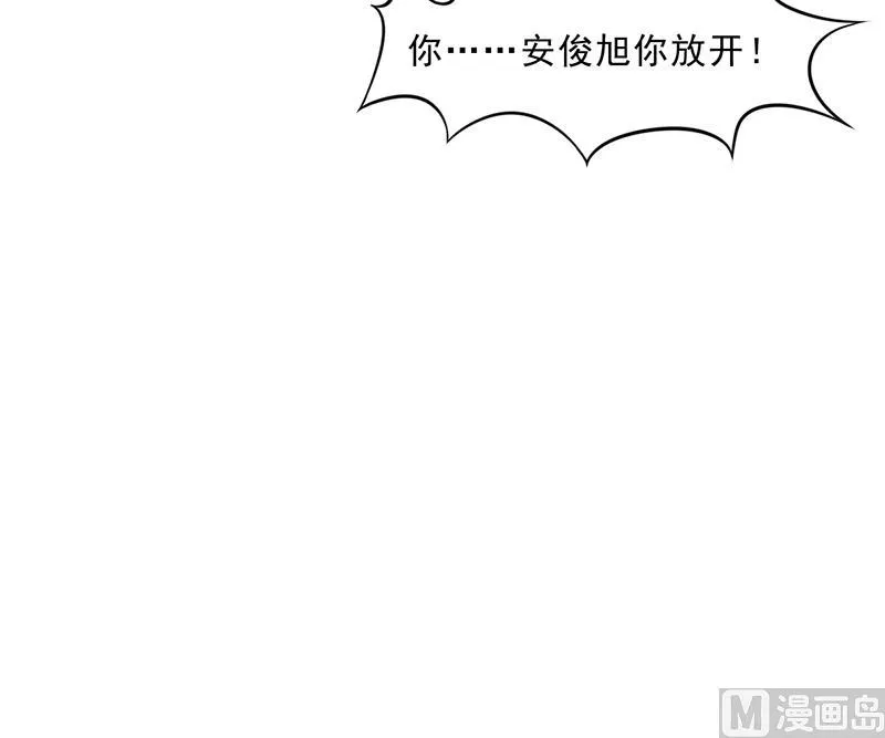 第40话 安俊旭的提醒 第25页