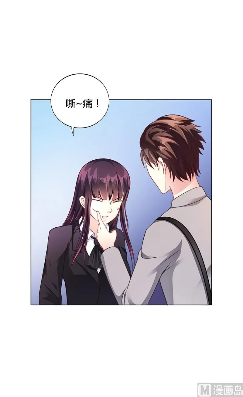 第40话 安俊旭的提醒 第29页