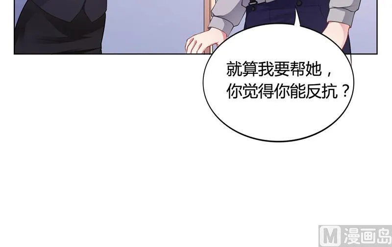 第40话 安俊旭的提醒 第32页