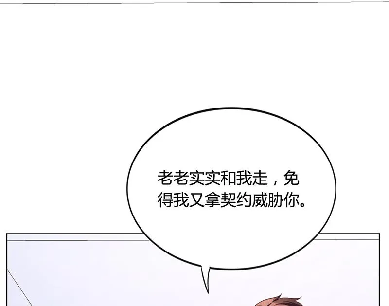 第40话 安俊旭的提醒 第36页