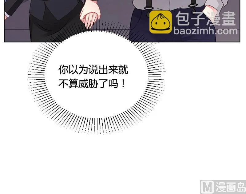 第40话 安俊旭的提醒 第38页