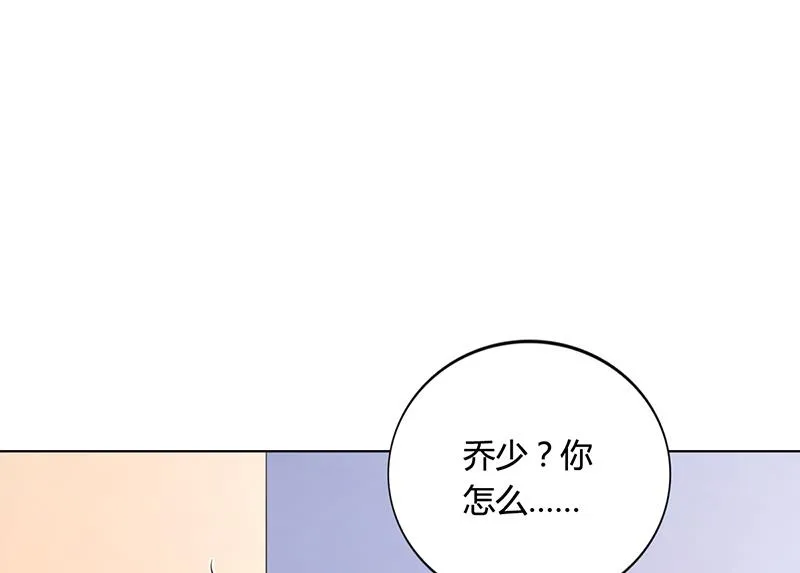 第40话 安俊旭的提醒 第39页