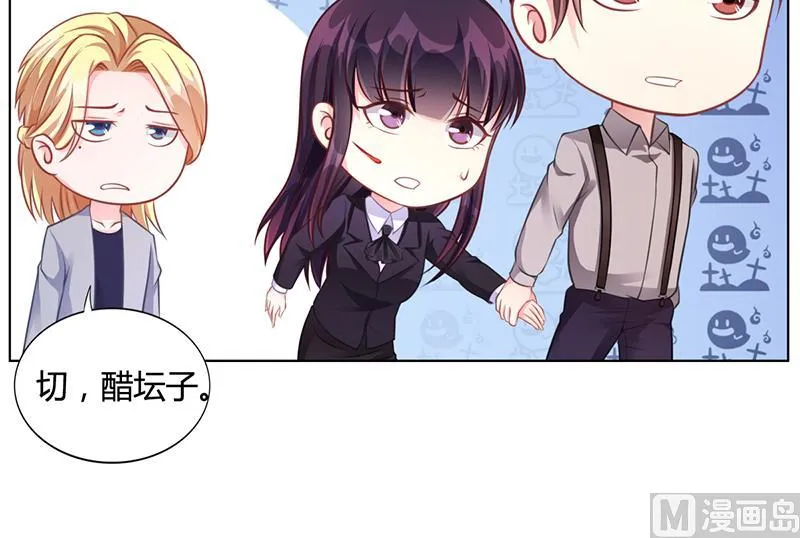 第40话 安俊旭的提醒 第47页