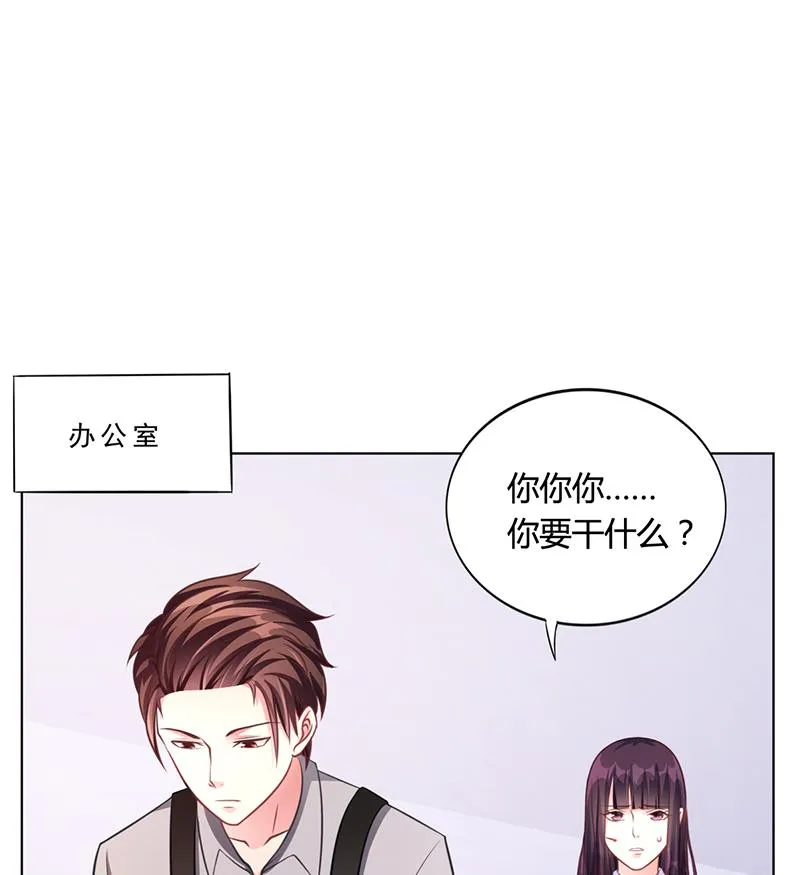 第40话 安俊旭的提醒 第49页