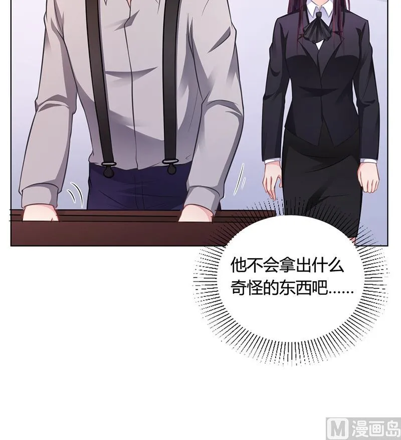 第40话 安俊旭的提醒 第50页
