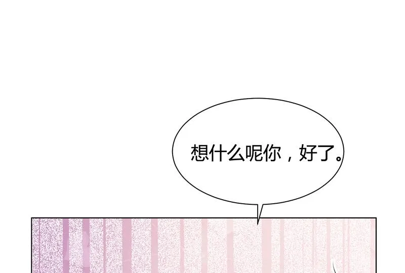 第40话 安俊旭的提醒 第54页
