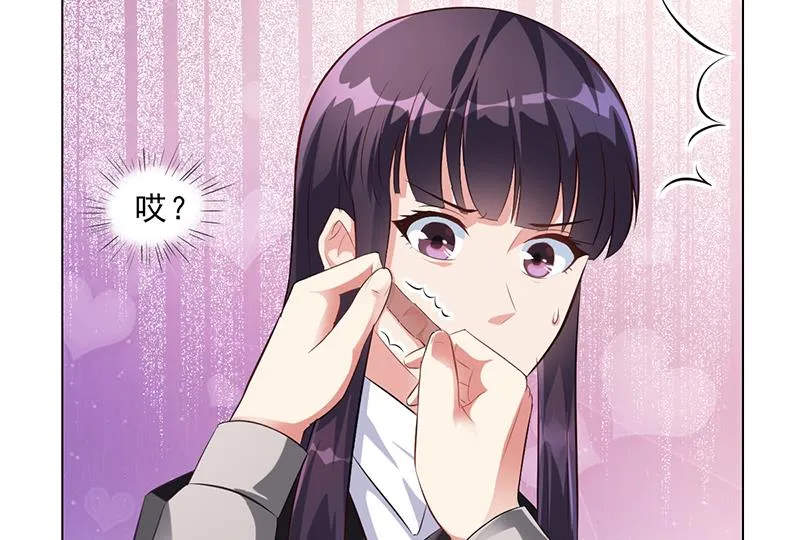 第40话 安俊旭的提醒 第55页